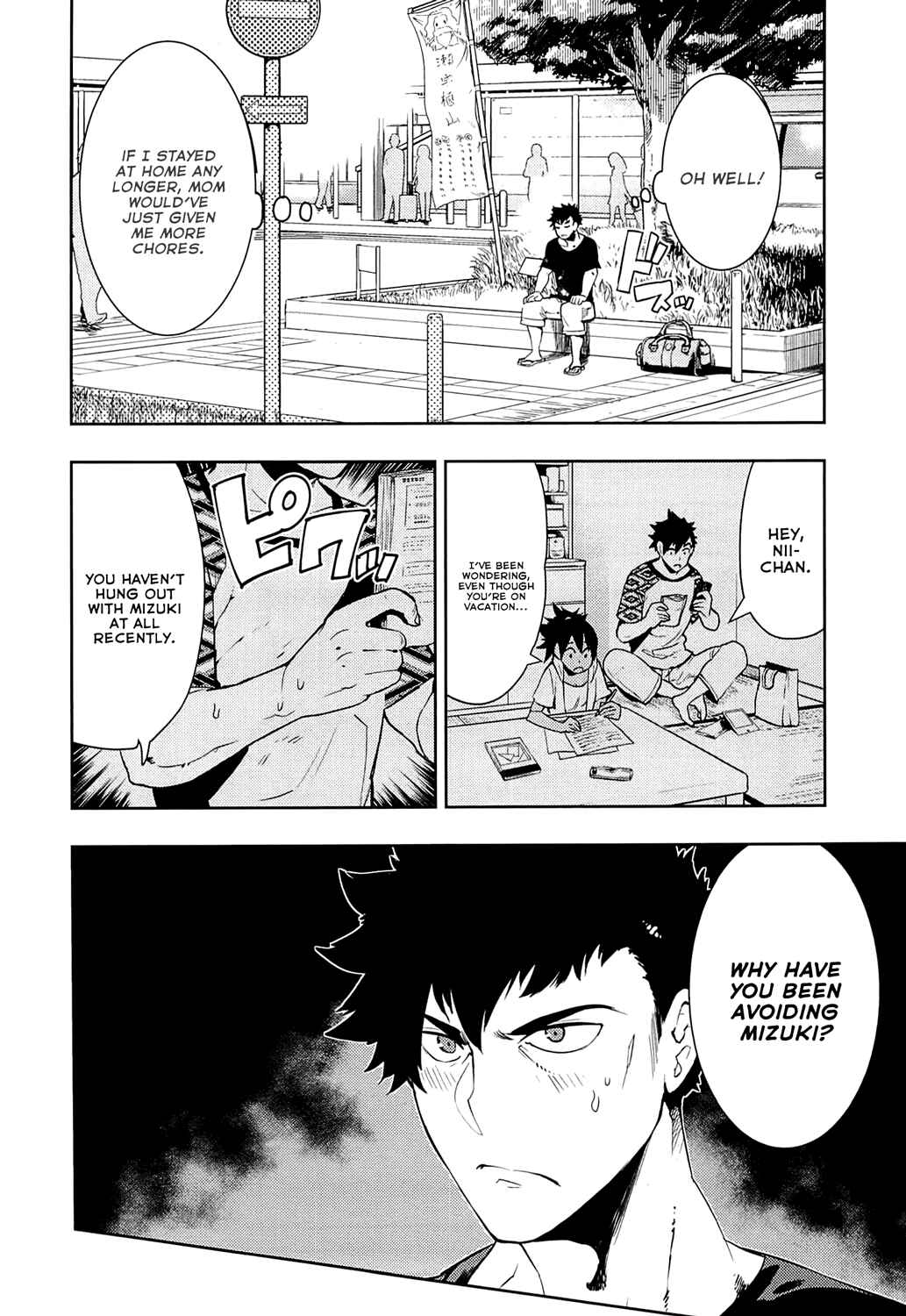 Page 16 Chapter 64 Boku Girl