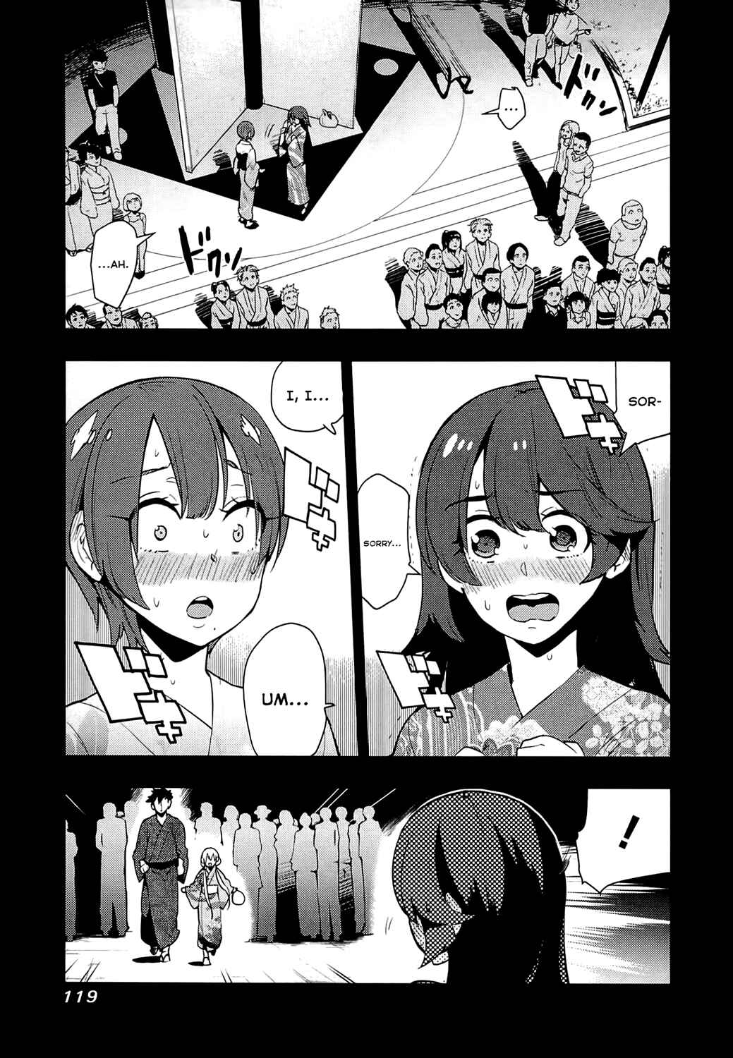 Page 3 Chapter 64 Boku Girl