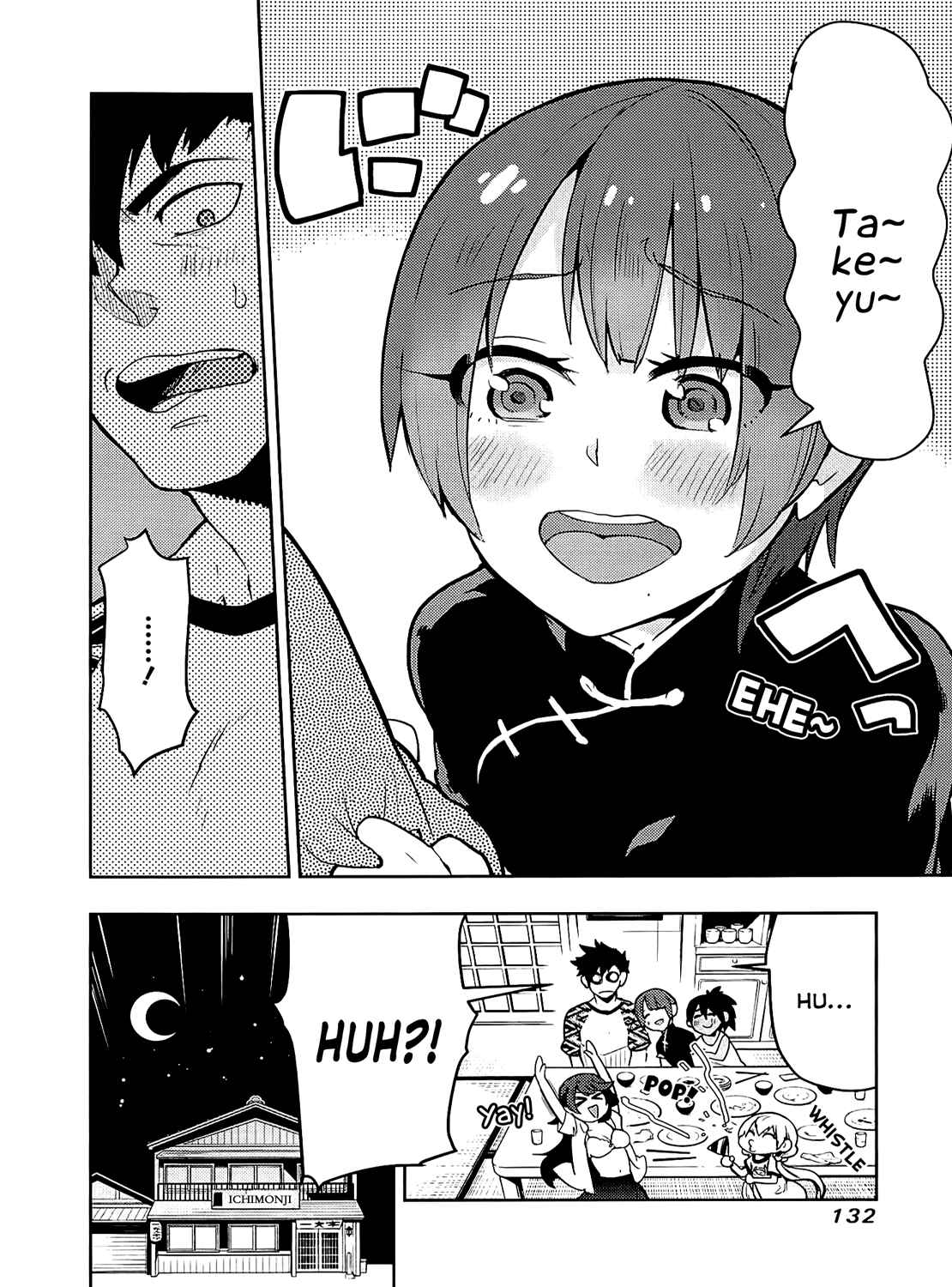 Page 17 Chapter 54 Boku Girl