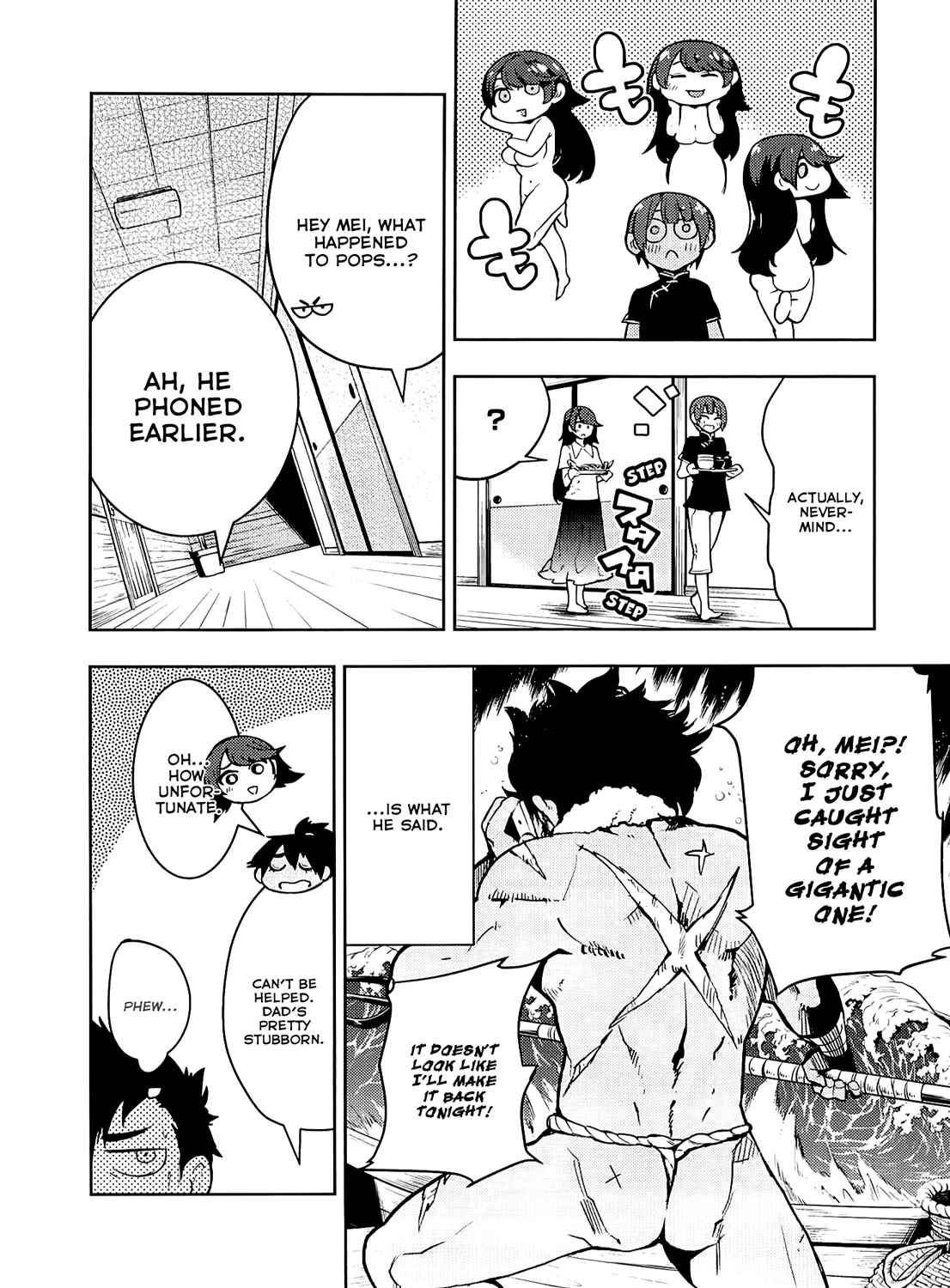 Page 7 Chapter 54 Boku Girl