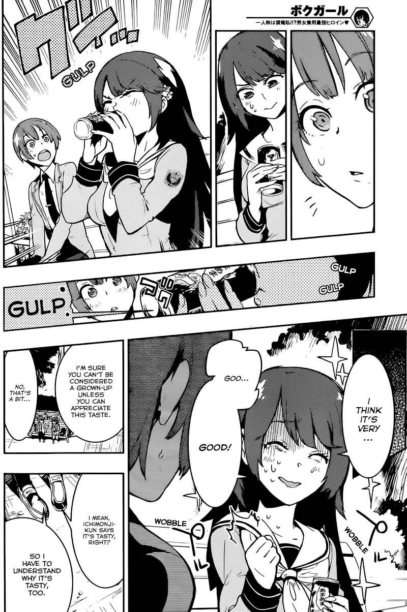 Page 10 Chapter 3 Boku Girl
