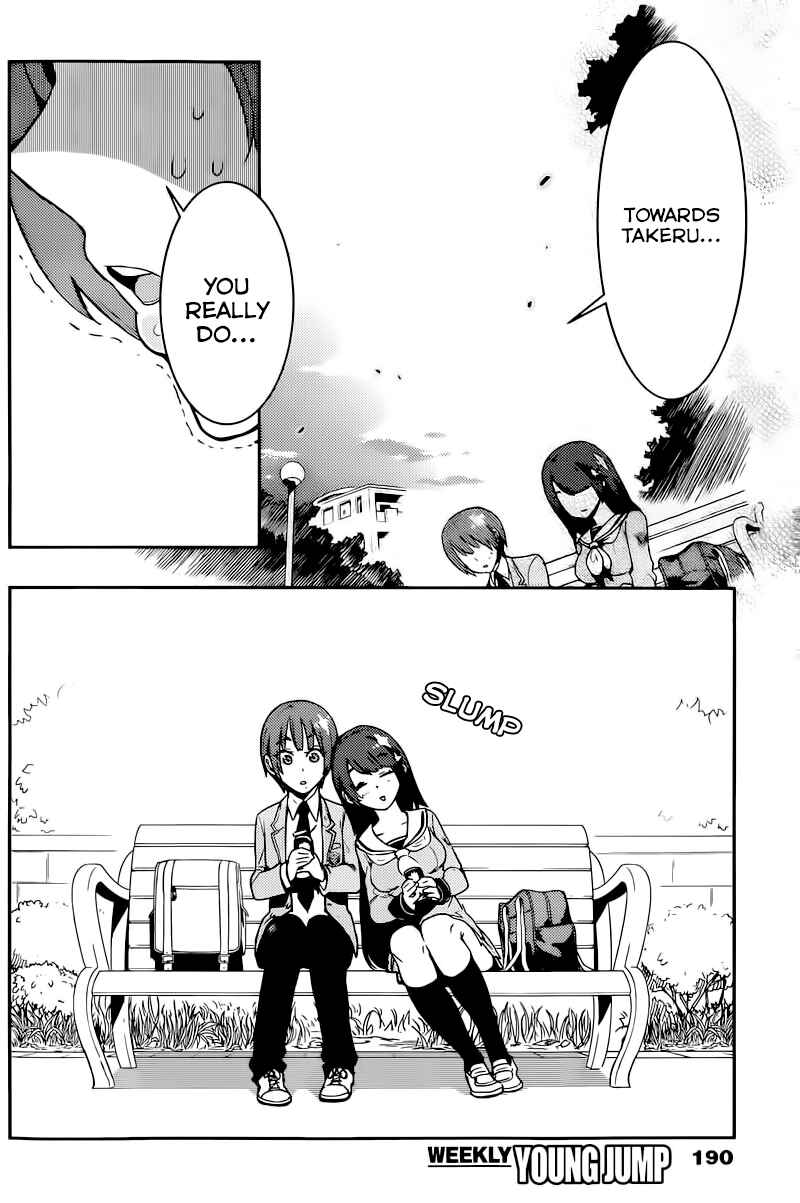 Page 12 Chapter 3 Boku Girl