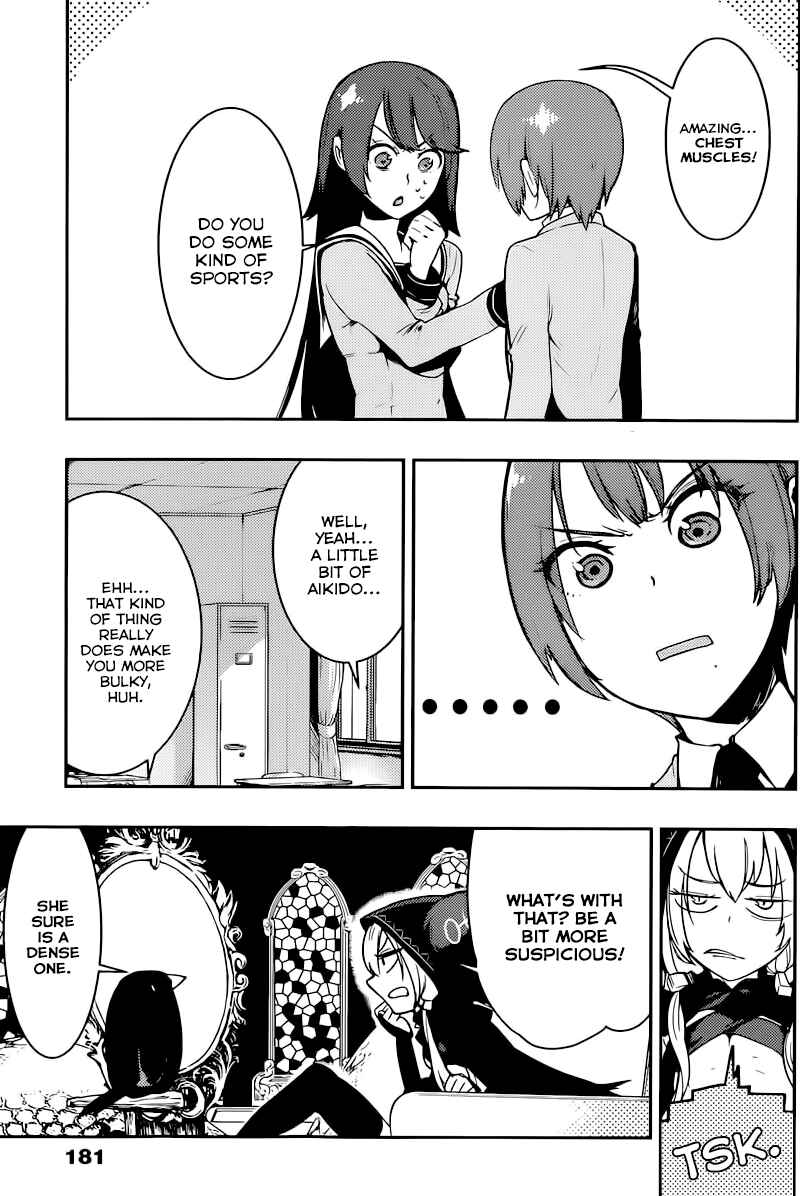 Page 3 Chapter 3 Boku Girl