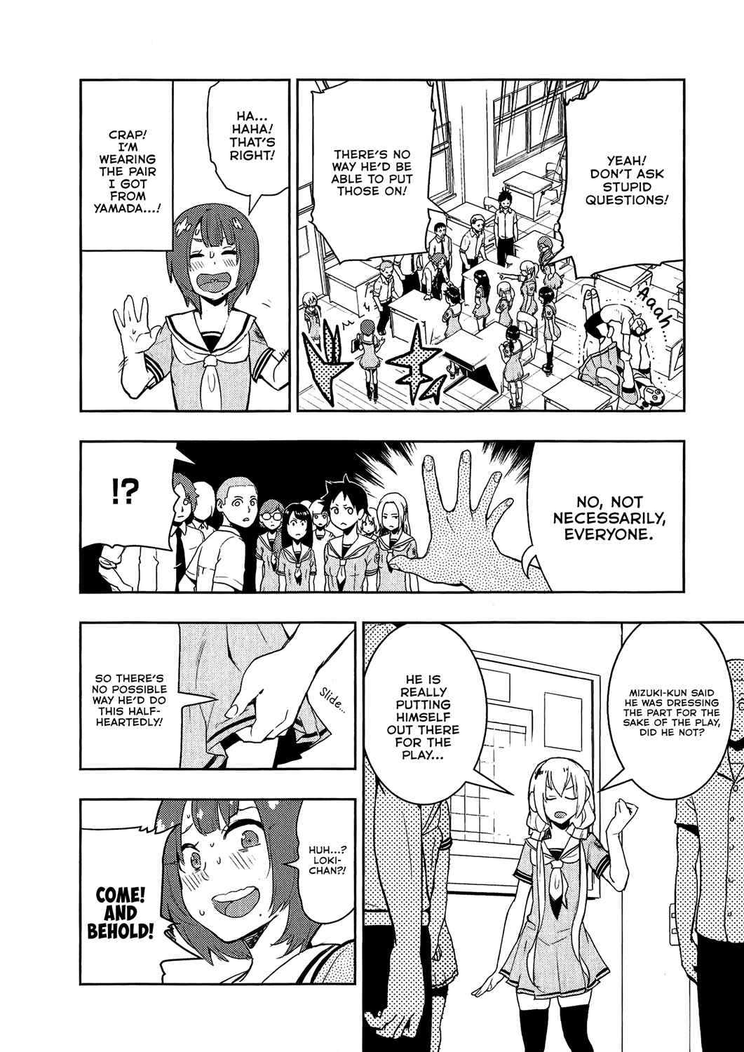 Page 6 Chapter 72 Boku Girl