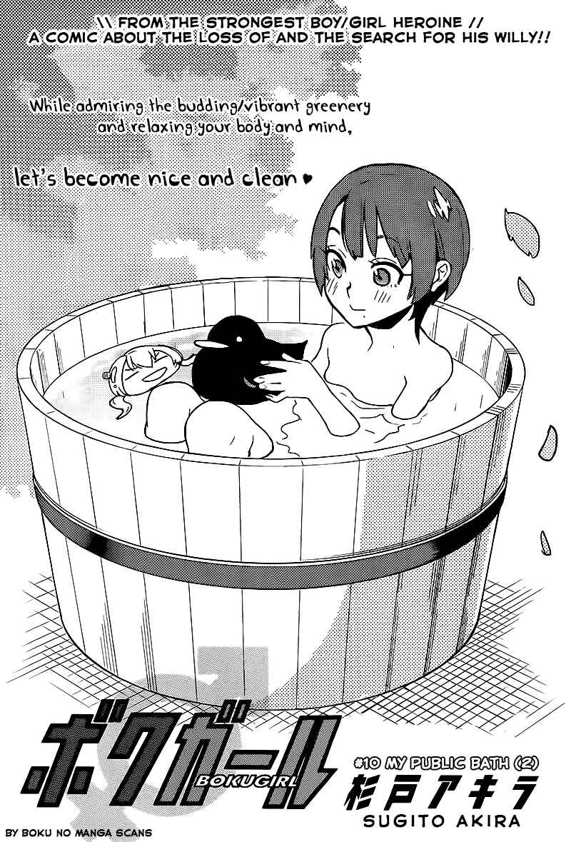 Page 1 Chapter 10 Boku Girl