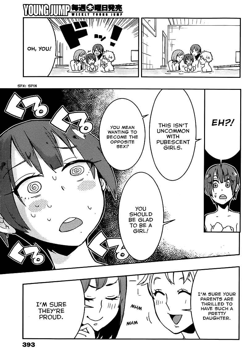 Page 13 Chapter 10 Boku Girl