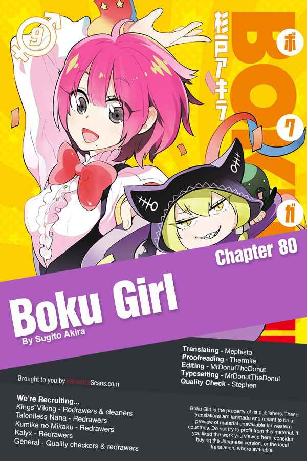 Page 1 Chapter 80 Boku Girl