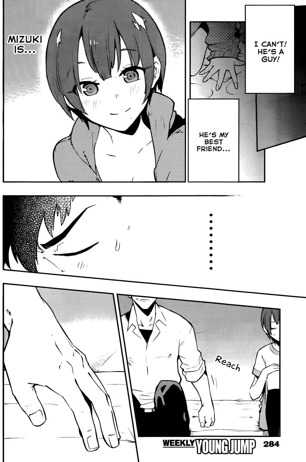 Page 13 Chapter 40 Boku Girl
