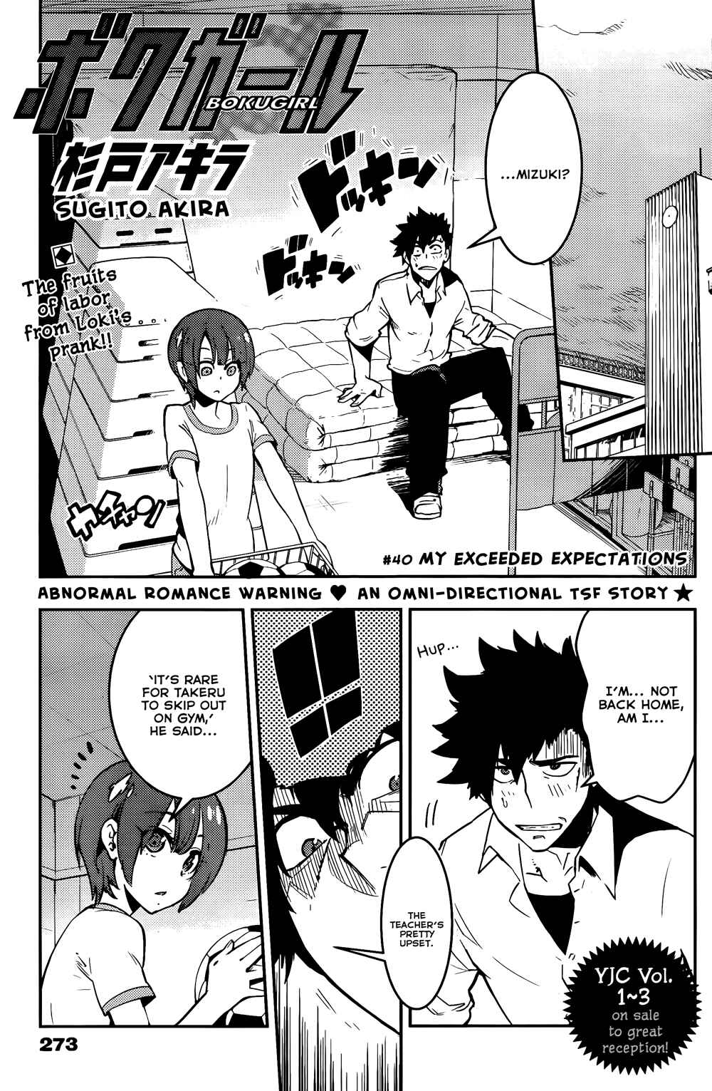 Page 2 Chapter 40 Boku Girl