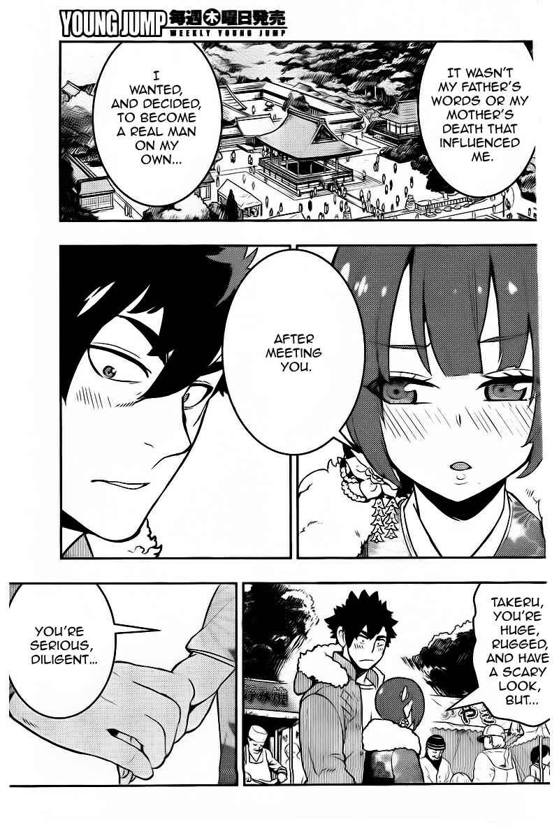 Page 14 Chapter 97 Boku Girl