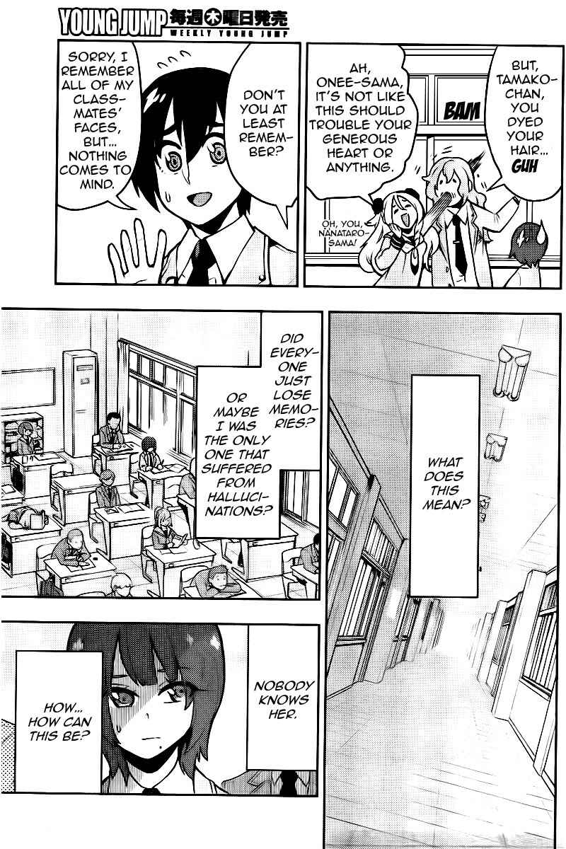 Page 12 Chapter 99 Boku Girl