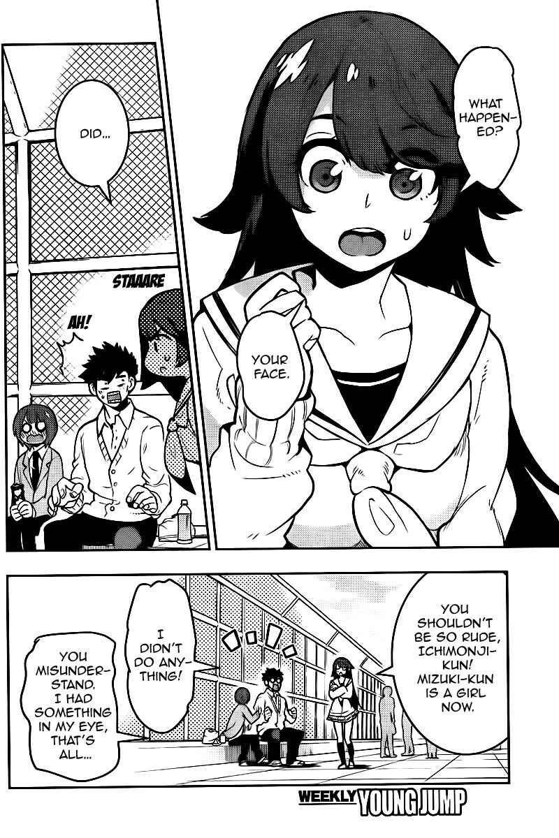 Page 17 Chapter 99 Boku Girl