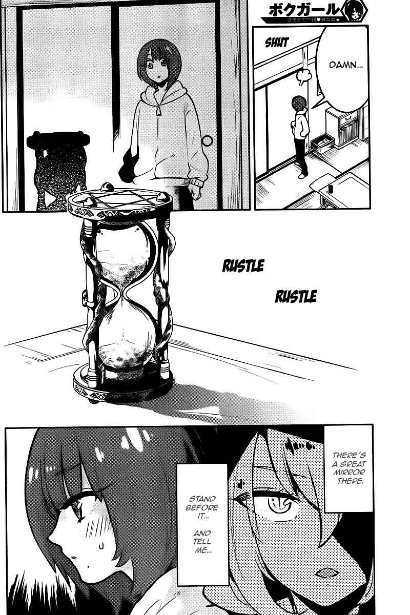 Page 5 Chapter 99 Boku Girl