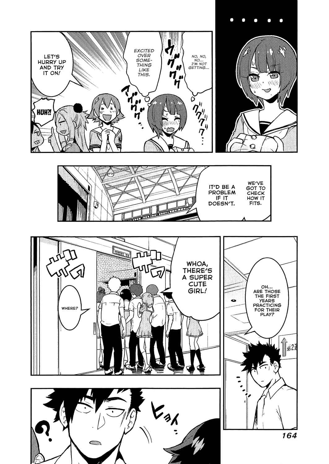 Page 10 Chapter 76 Boku Girl