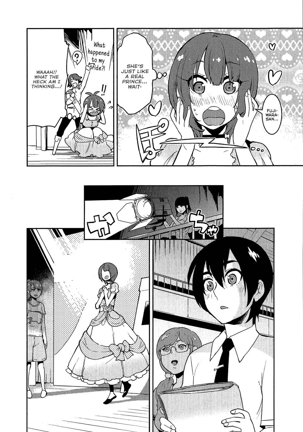 Page 14 Chapter 76 Boku Girl