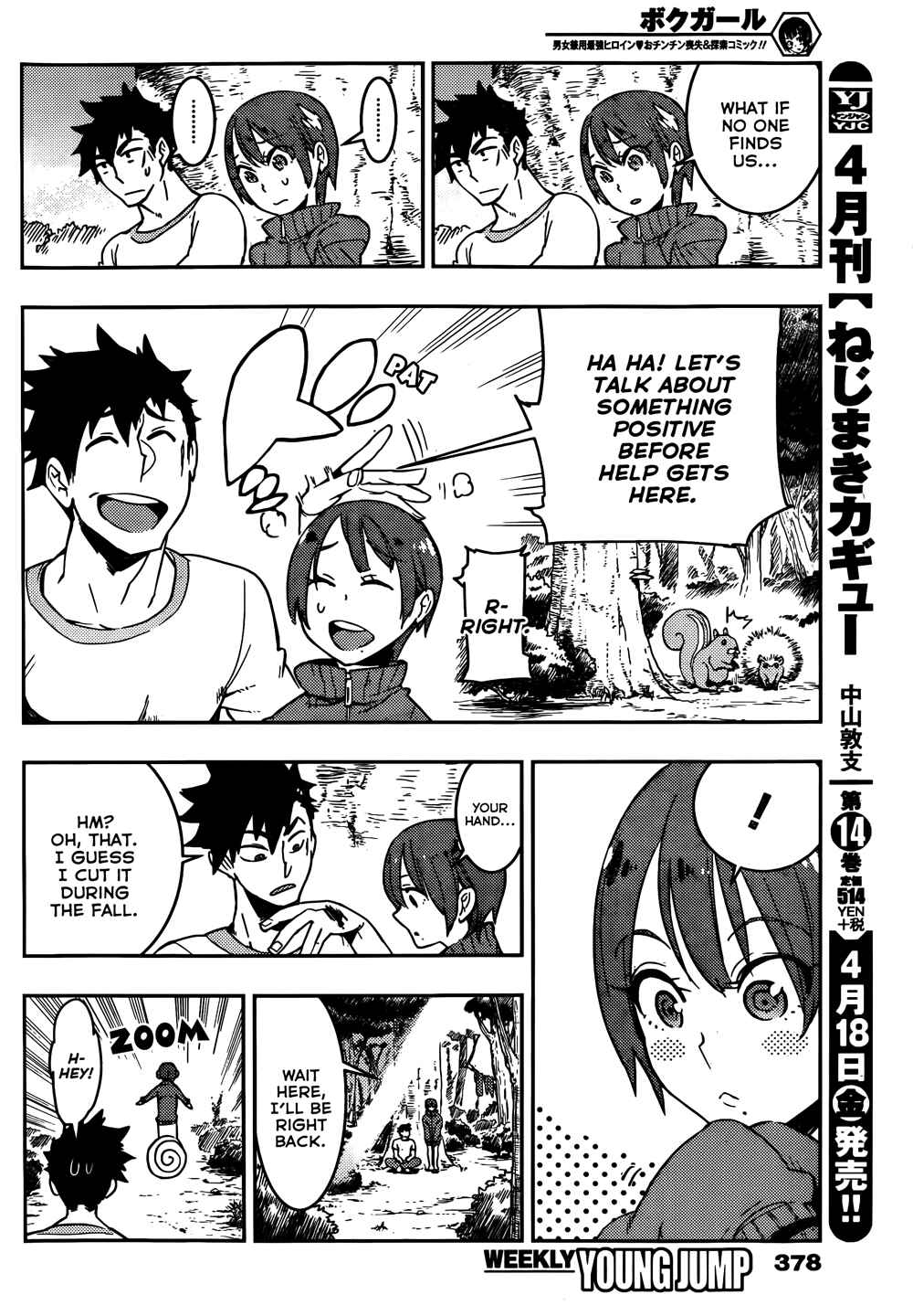 Page 10 Chapter 16 Boku Girl