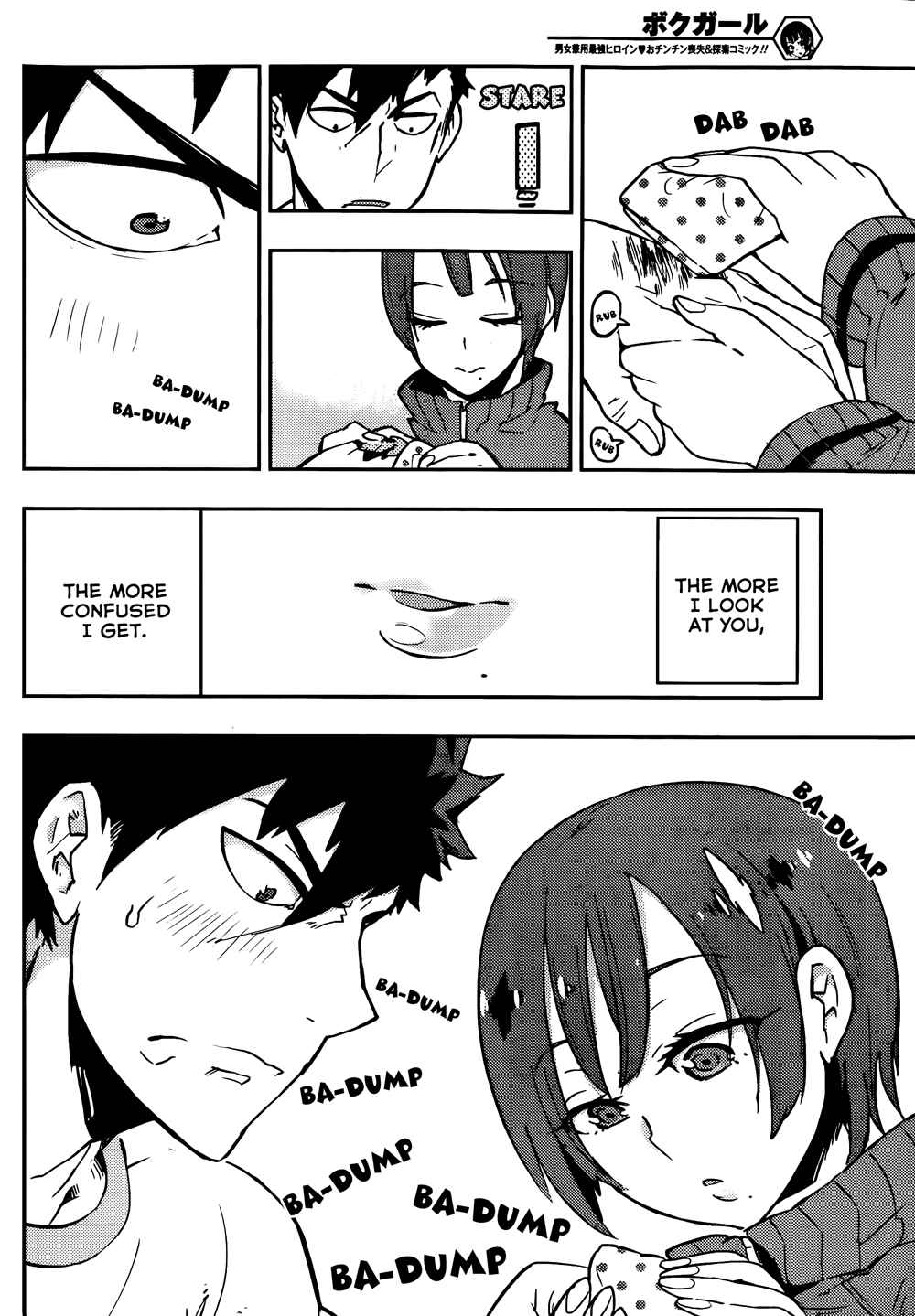 Page 12 Chapter 16 Boku Girl