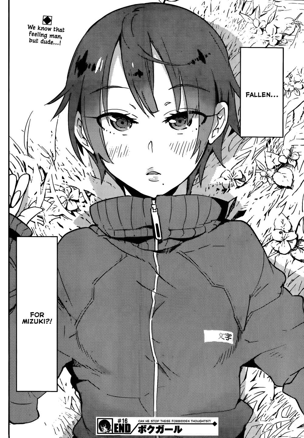 Page 18 Chapter 16 Boku Girl
