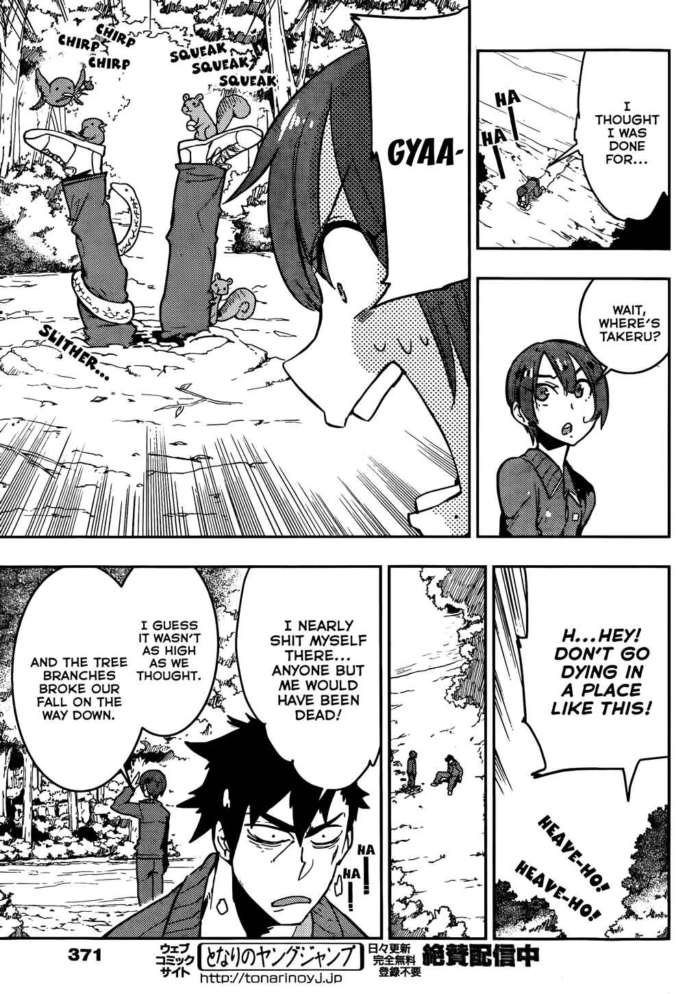 Page 3 Chapter 16 Boku Girl