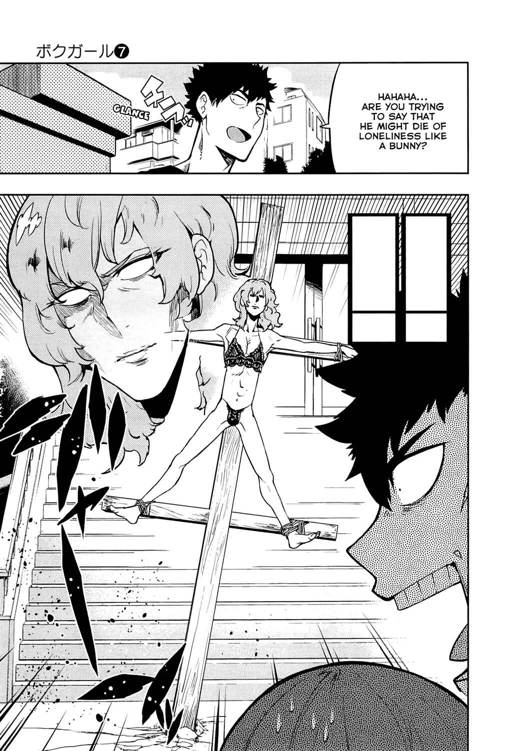 Page 11 Chapter 65 Boku Girl