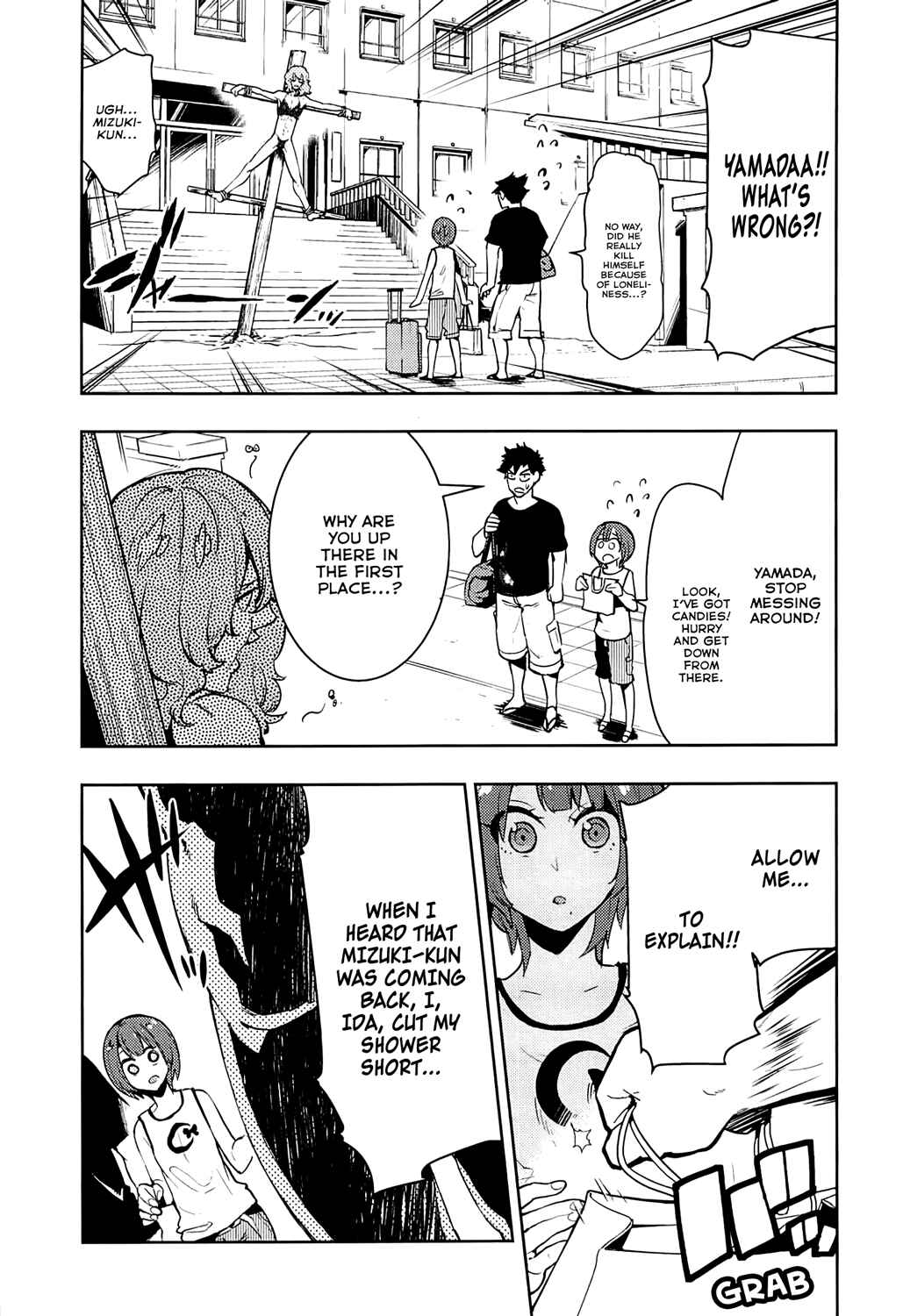 Page 12 Chapter 65 Boku Girl