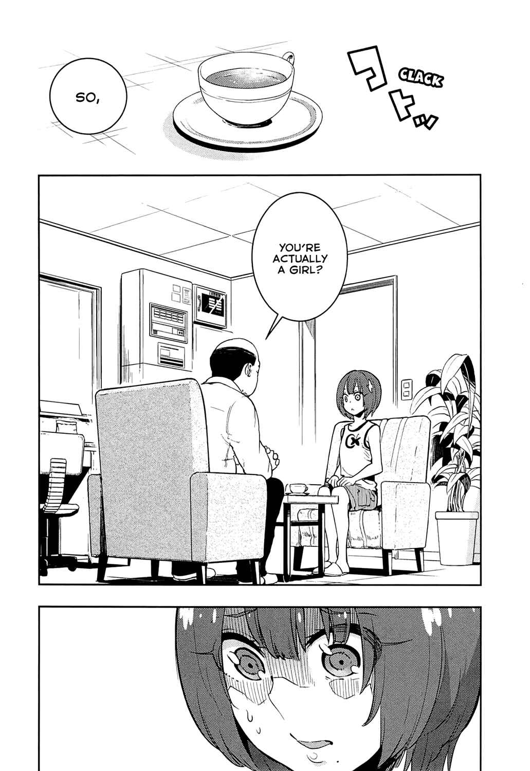 Page 15 Chapter 65 Boku Girl