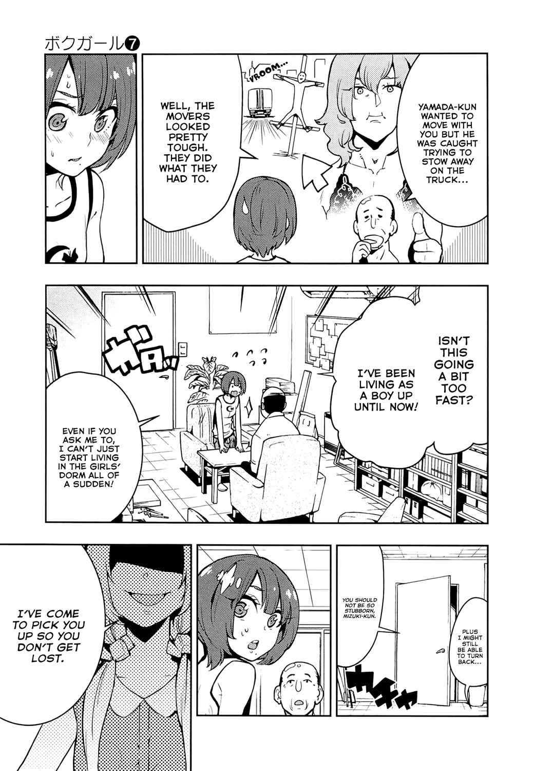 Page 17 Chapter 65 Boku Girl