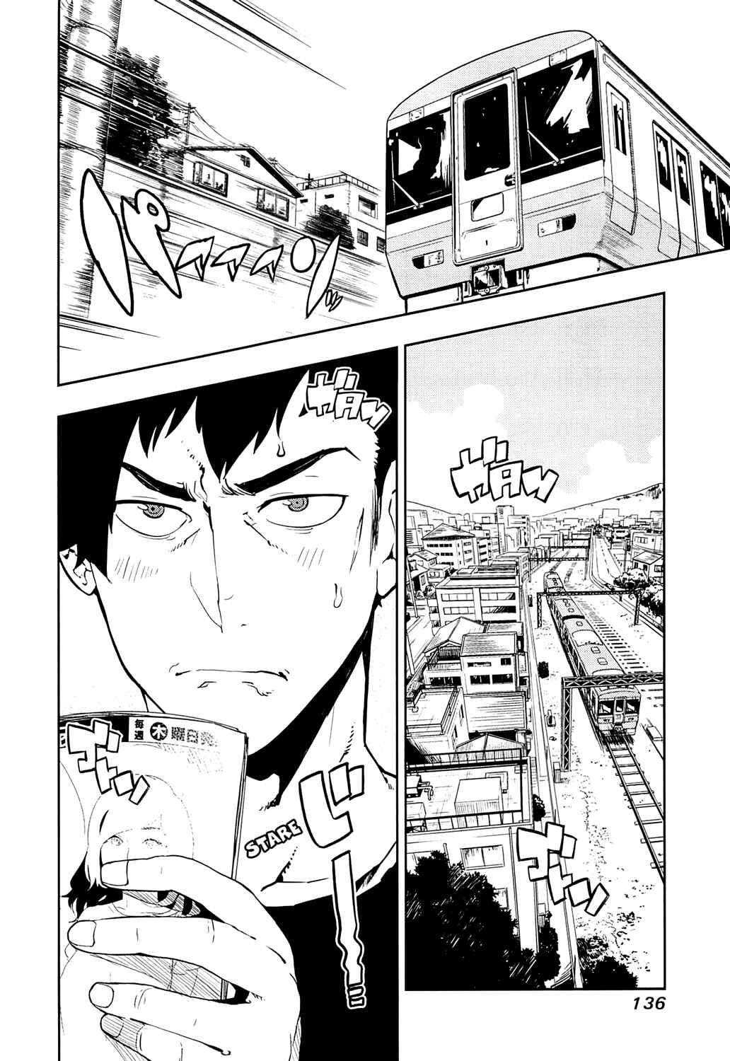 Page 2 Chapter 65 Boku Girl