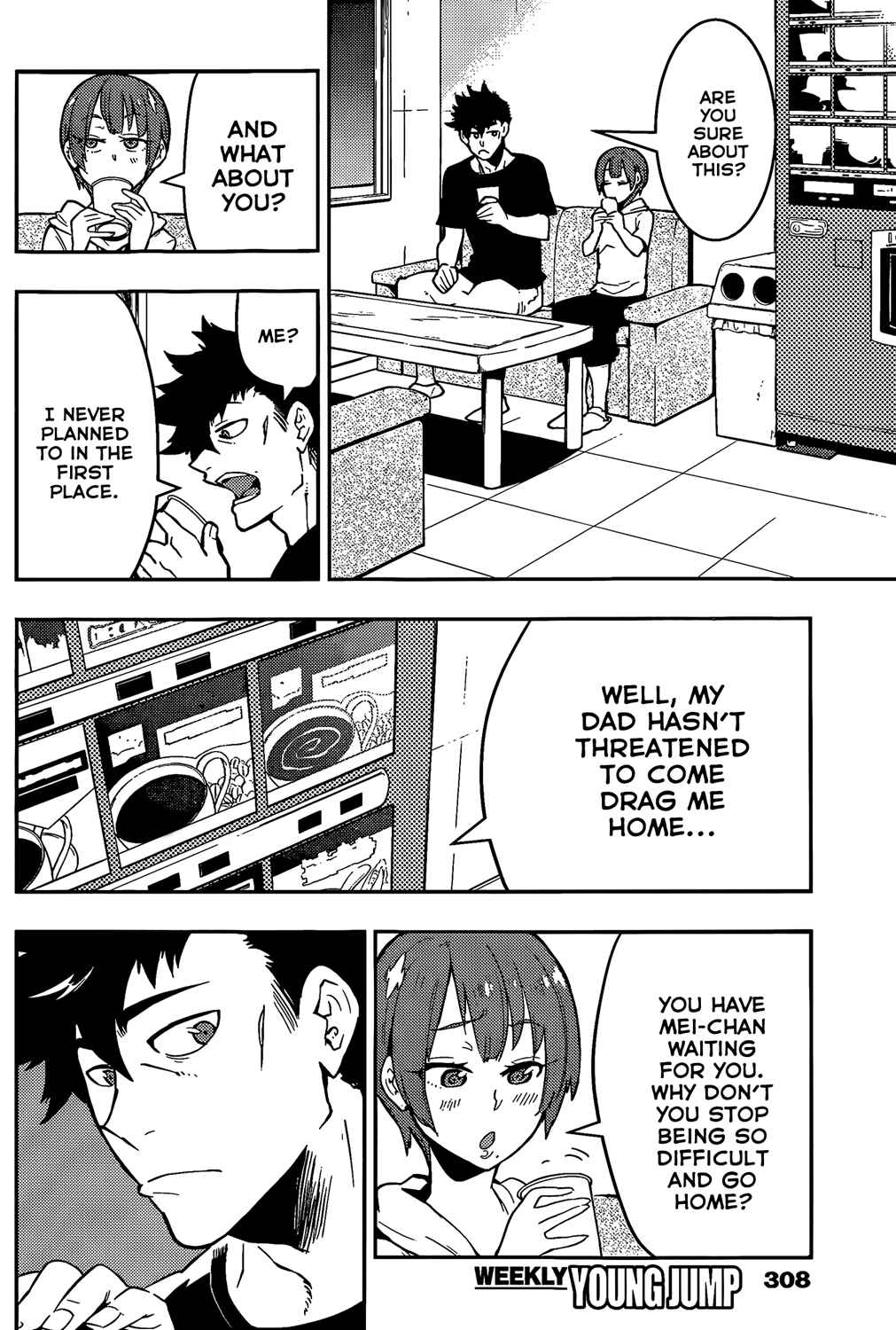 Page 11 Chapter 49 Boku Girl