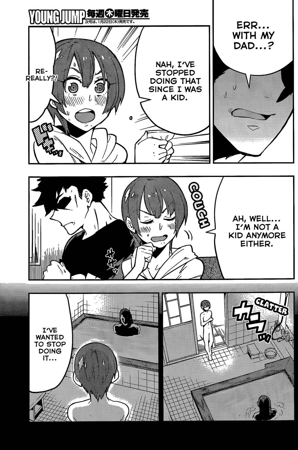 Page 14 Chapter 49 Boku Girl