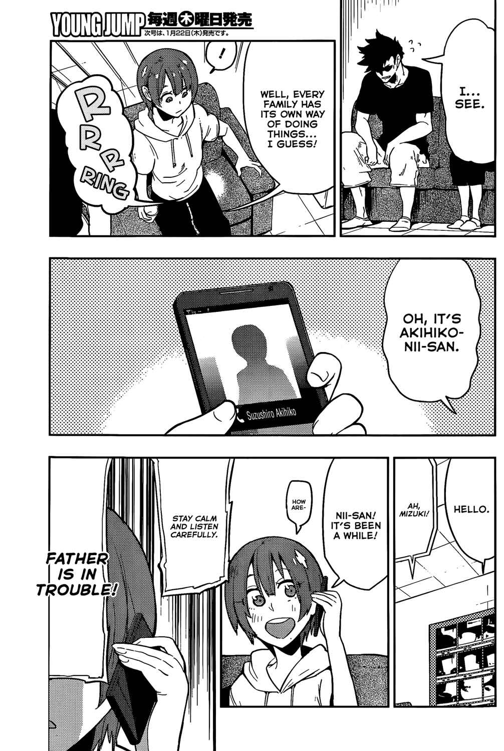 Page 16 Chapter 49 Boku Girl