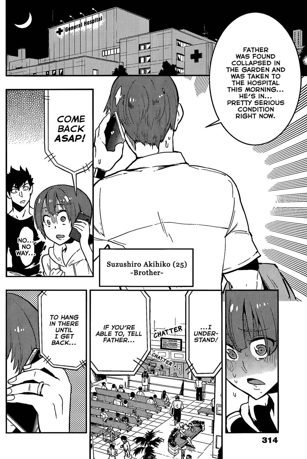 Page 17 Chapter 49 Boku Girl