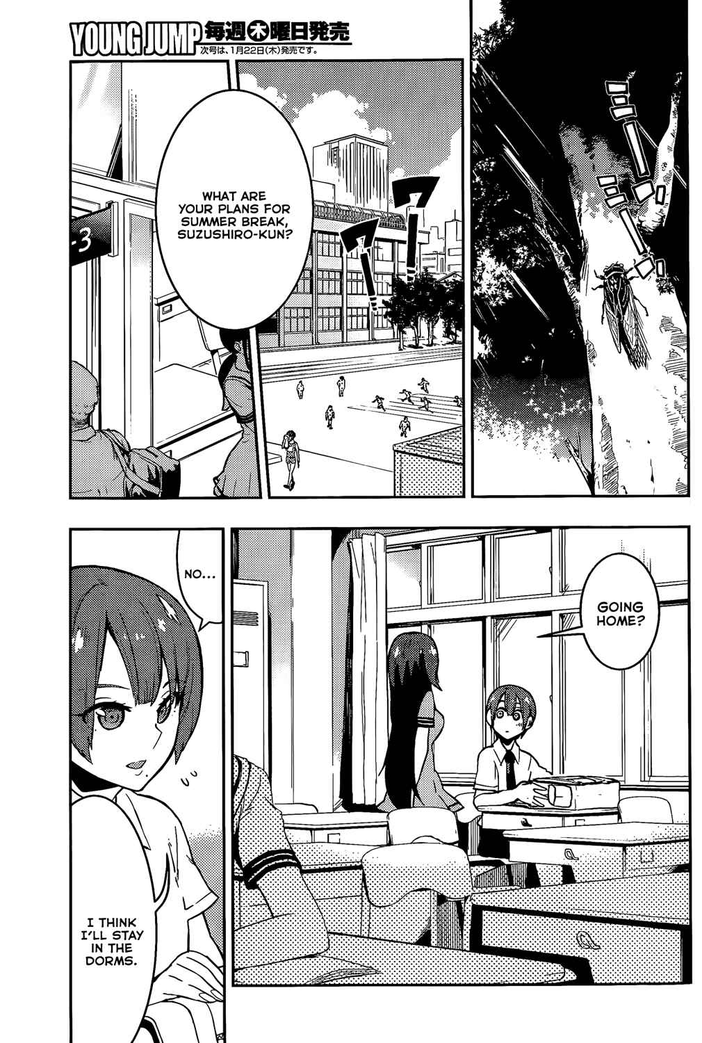 Page 6 Chapter 49 Boku Girl