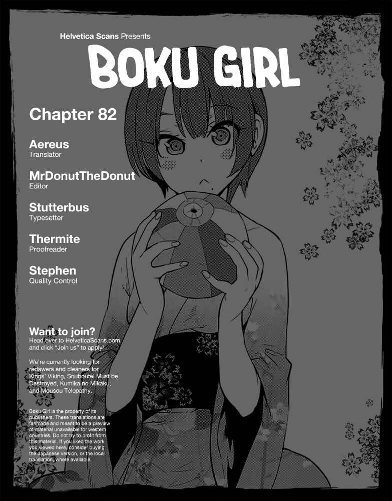 Page 1 Chapter 82 Boku Girl