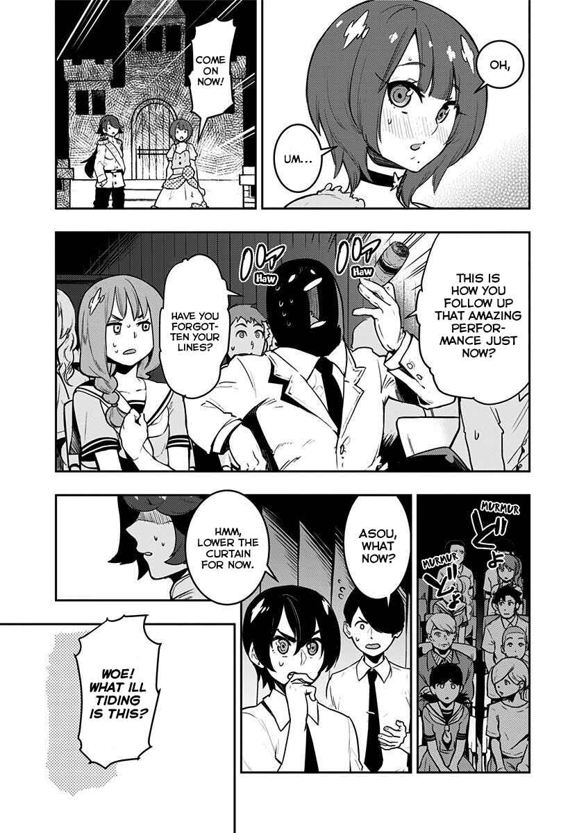Page 14 Chapter 82 Boku Girl