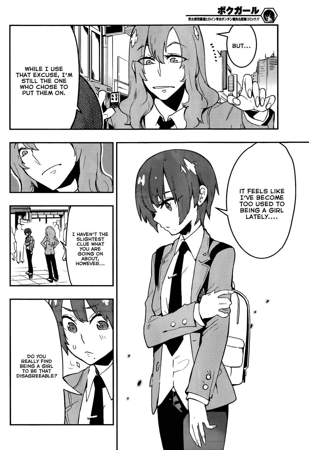 Page 13 Chapter 36 Boku Girl