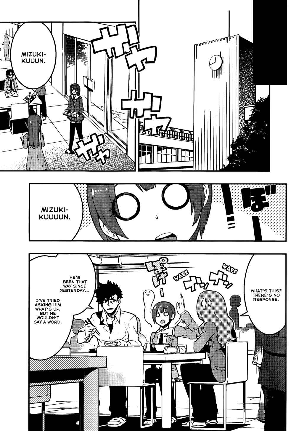 Page 6 Chapter 36 Boku Girl