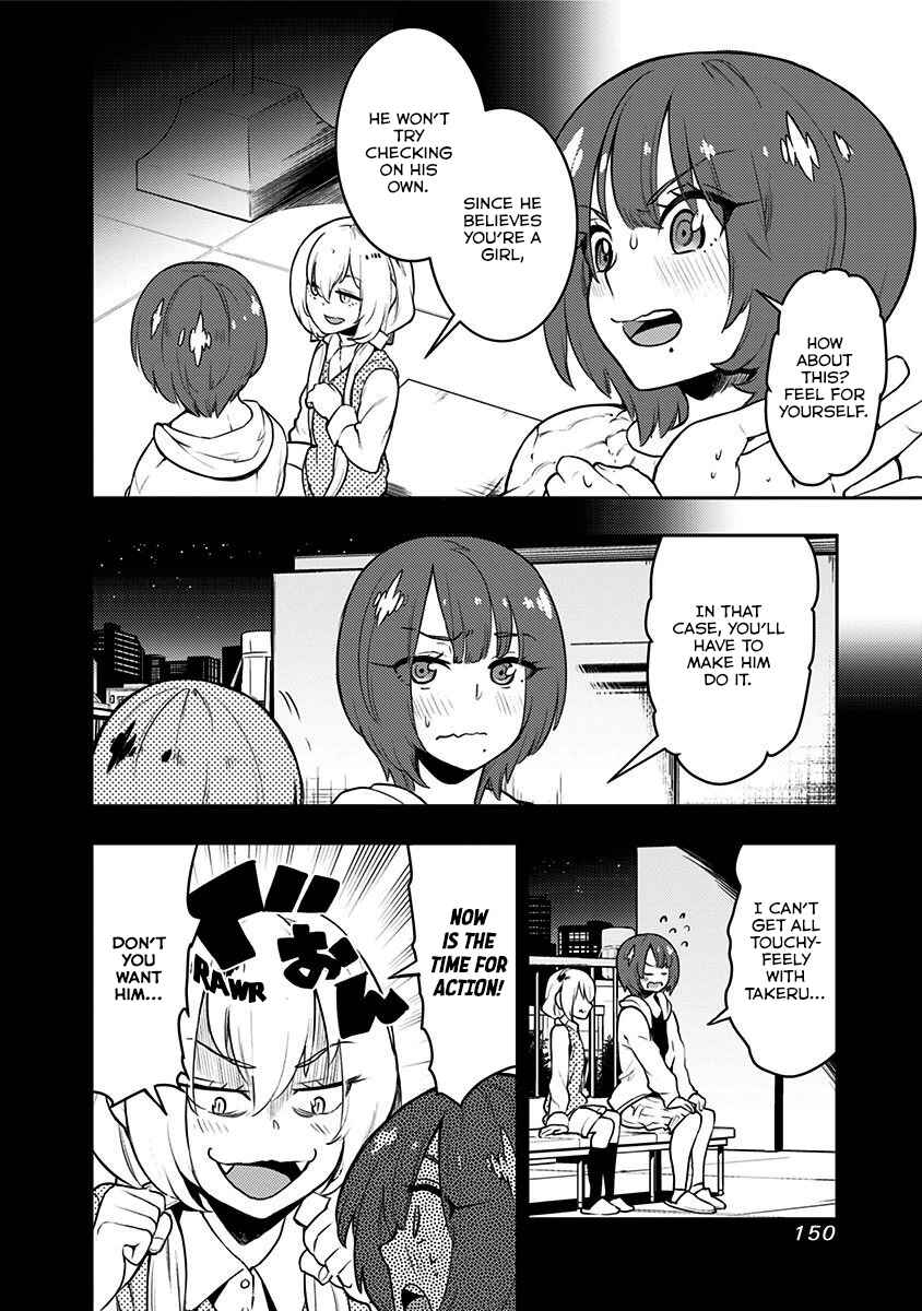 Page 17 Chapter 85 Boku Girl