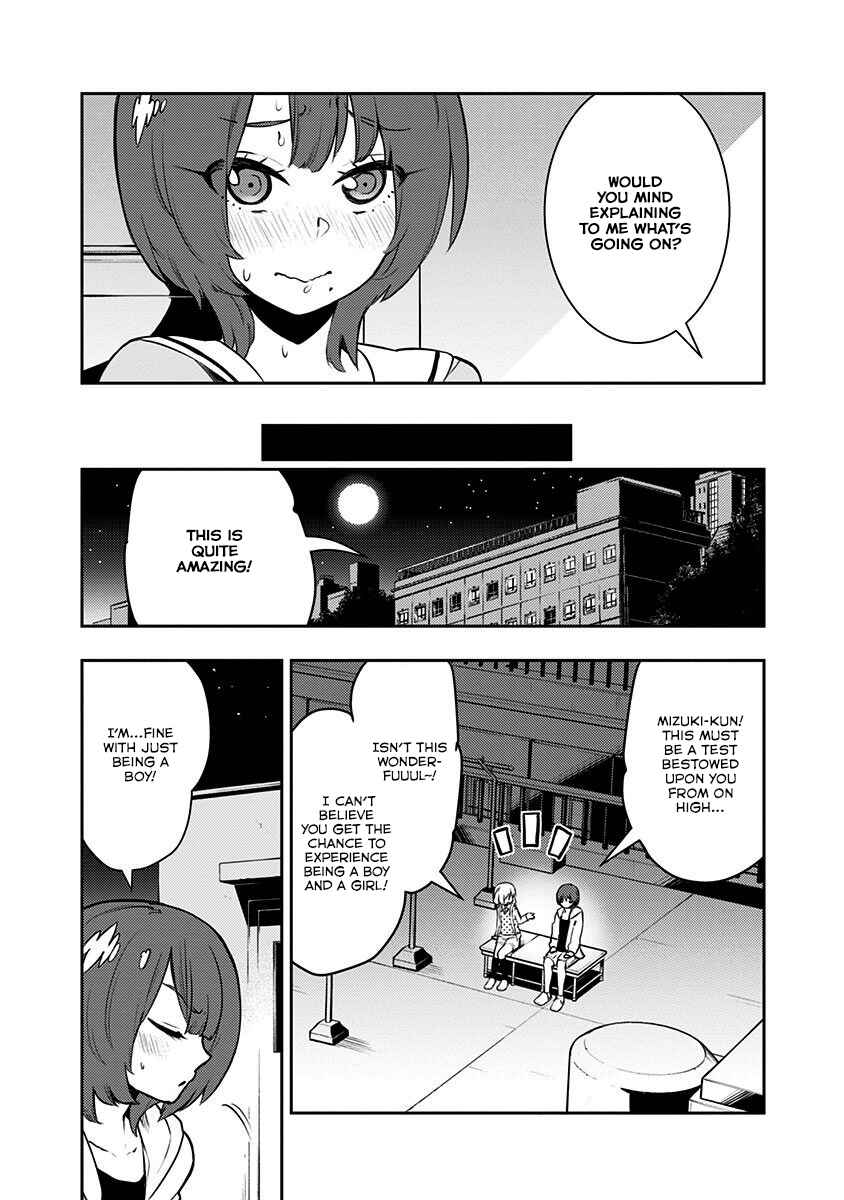 Page 5 Chapter 85 Boku Girl