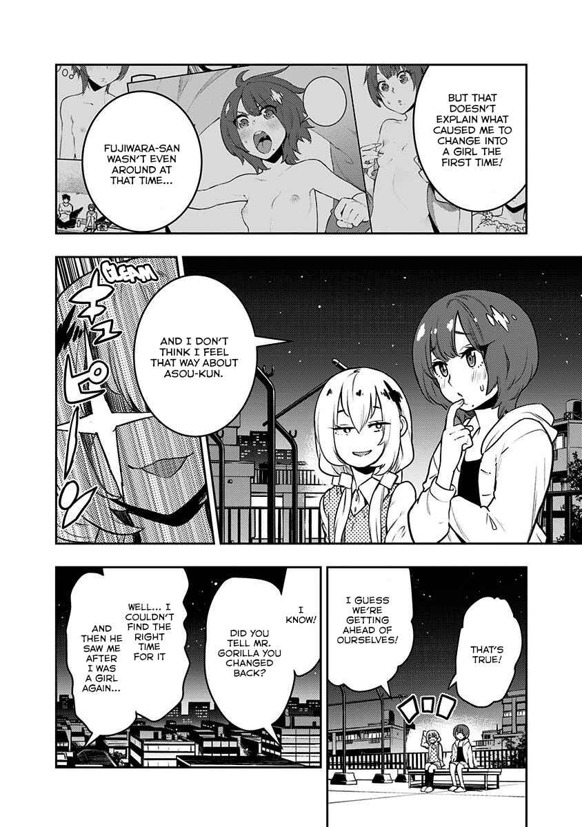 Page 7 Chapter 85 Boku Girl