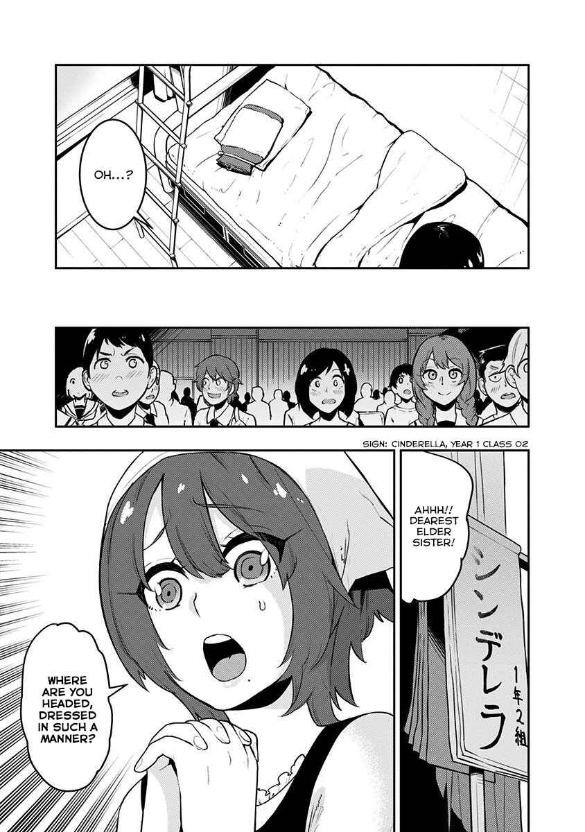 Page 10 Chapter 81 Boku Girl