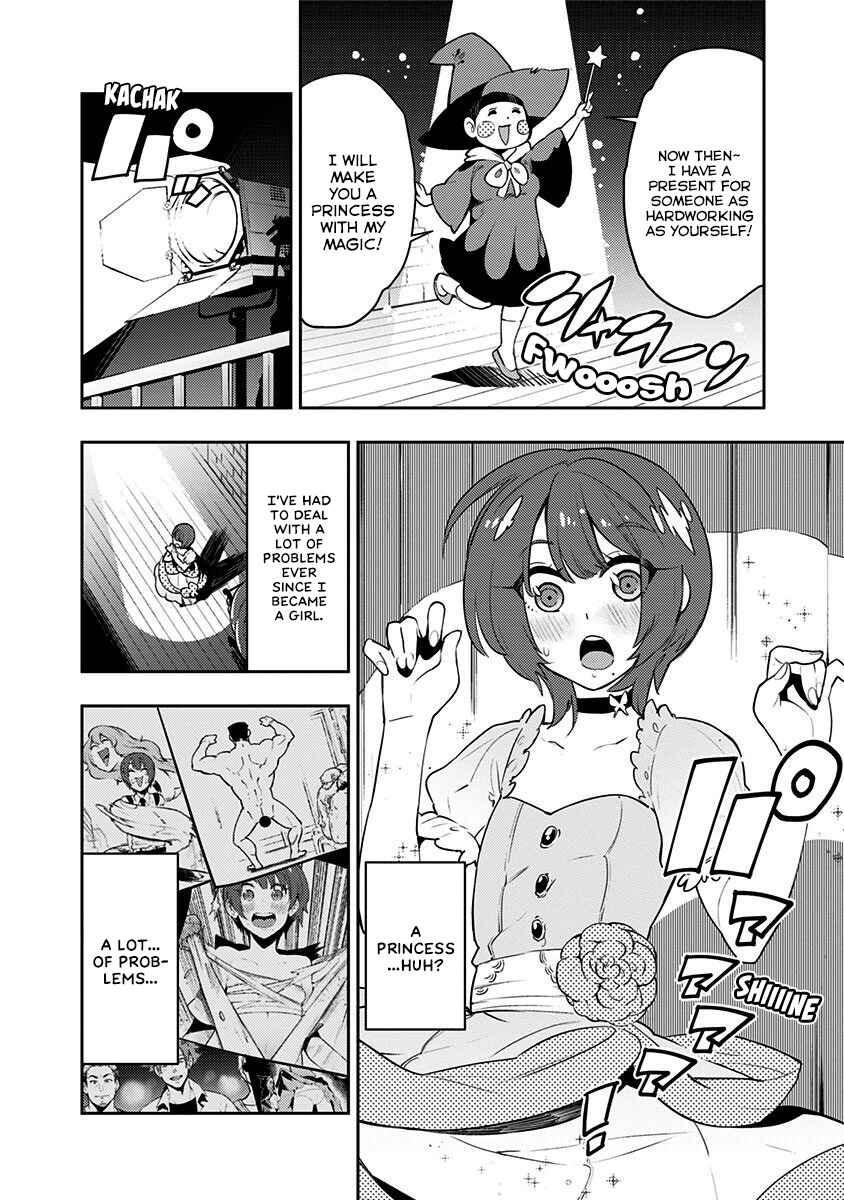 Page 15 Chapter 81 Boku Girl