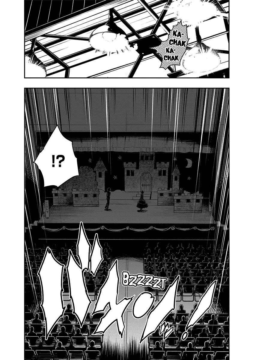 Page 19 Chapter 81 Boku Girl