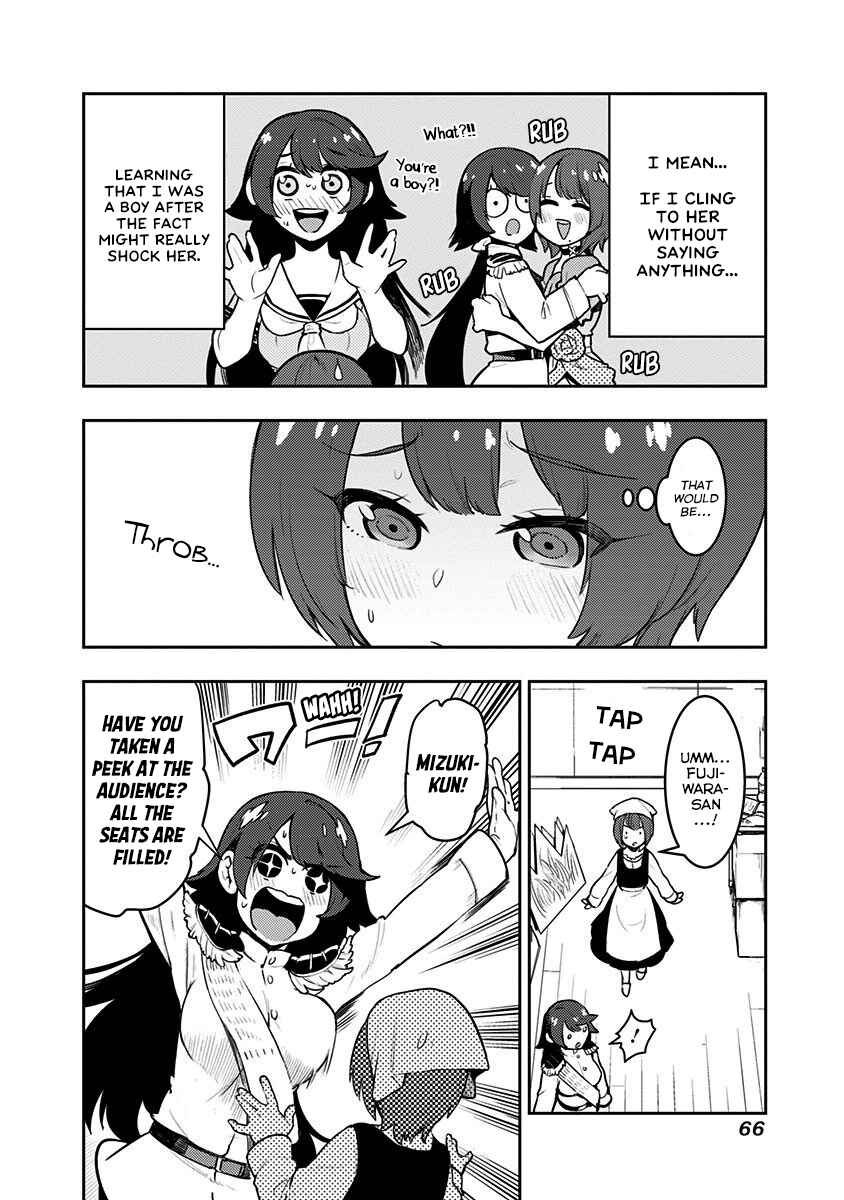 Page 5 Chapter 81 Boku Girl