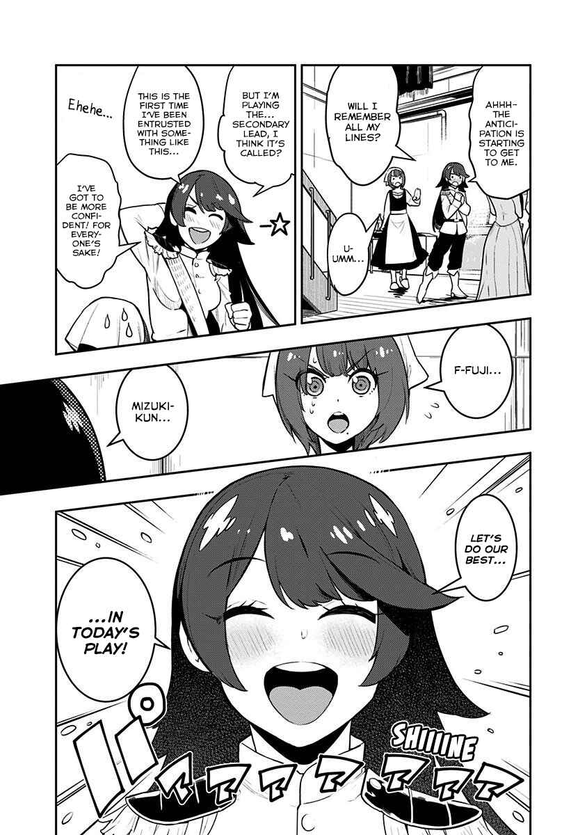 Page 6 Chapter 81 Boku Girl