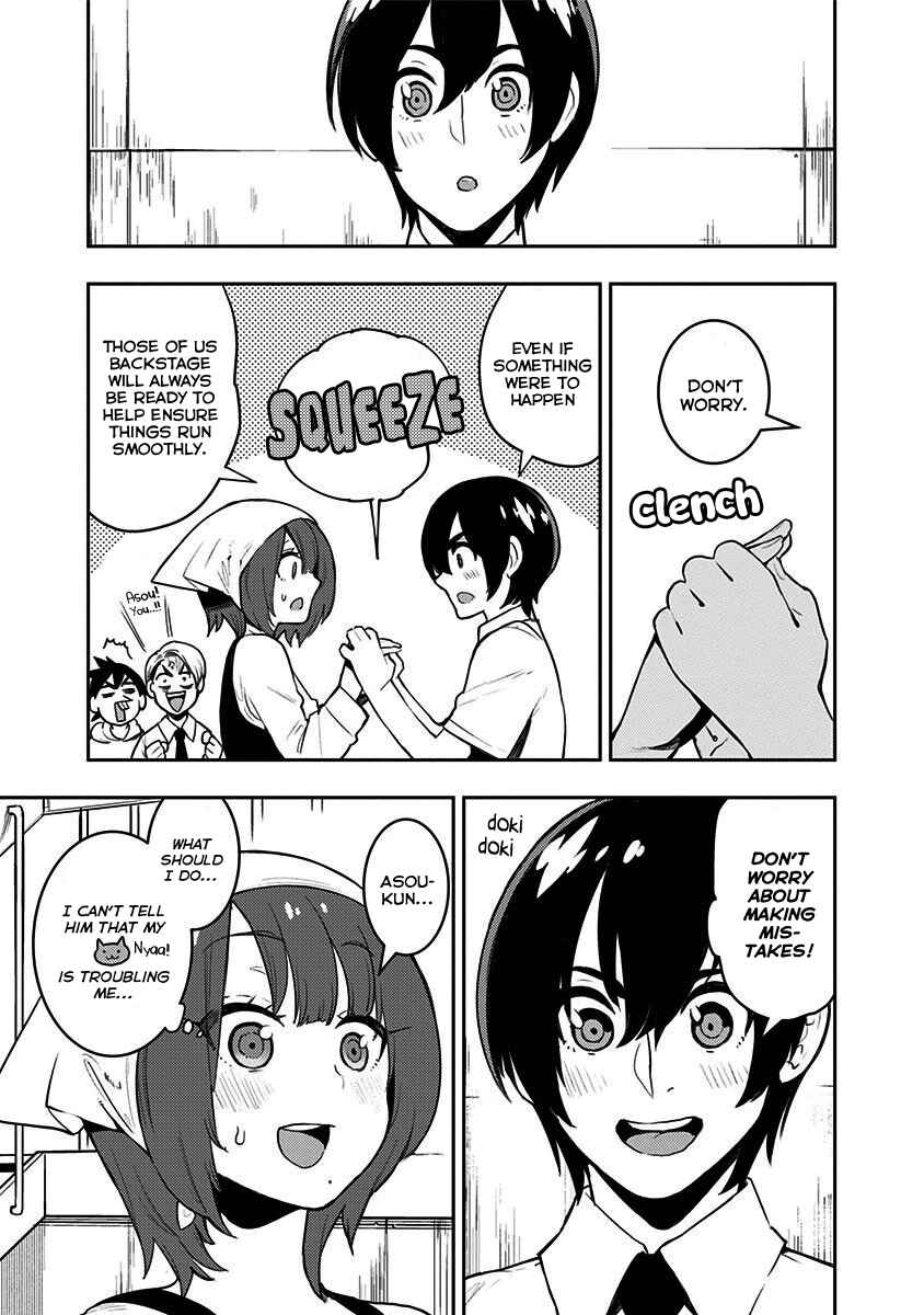 Page 8 Chapter 81 Boku Girl