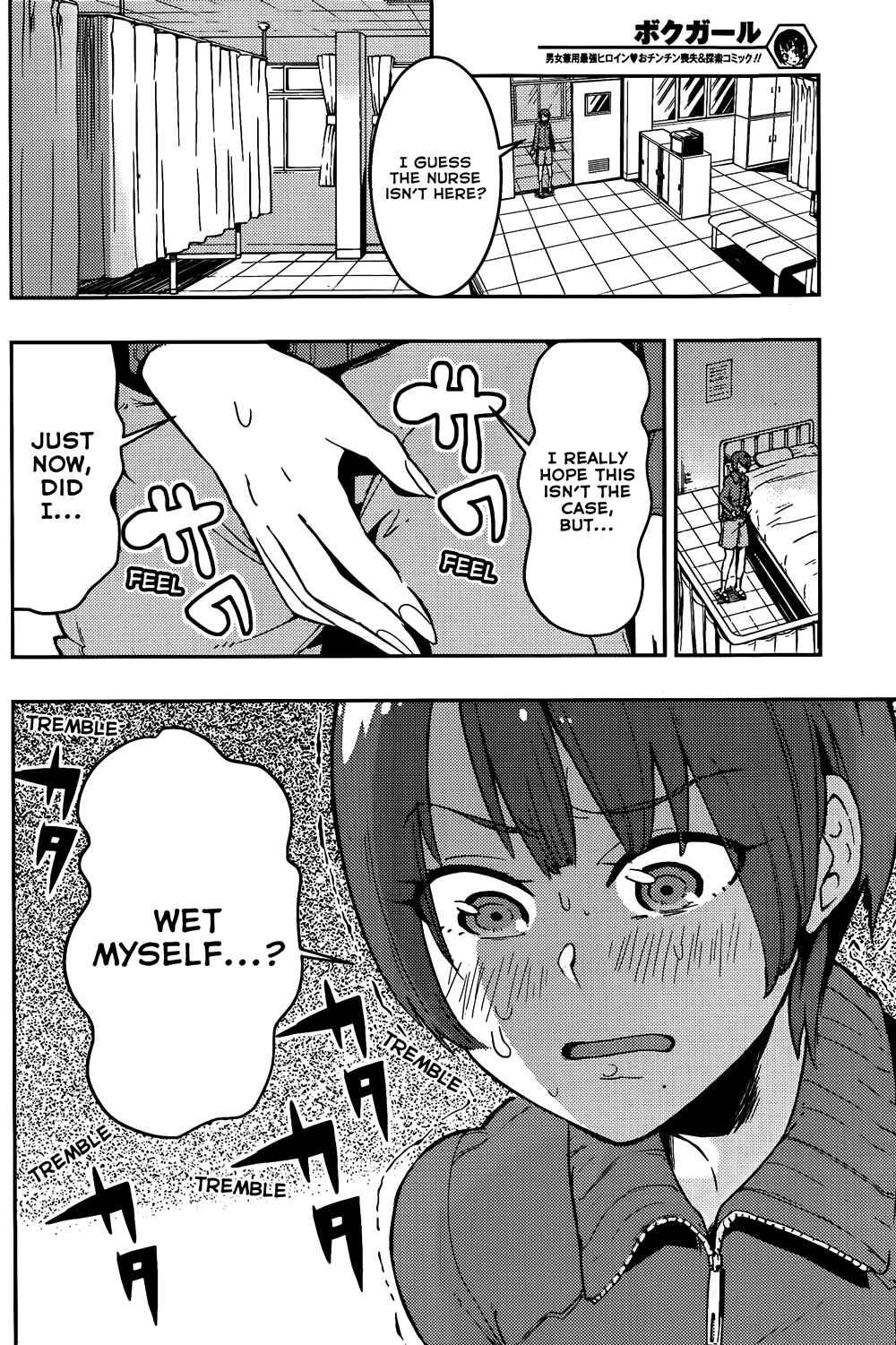 Page 16 Chapter 11 Boku Girl