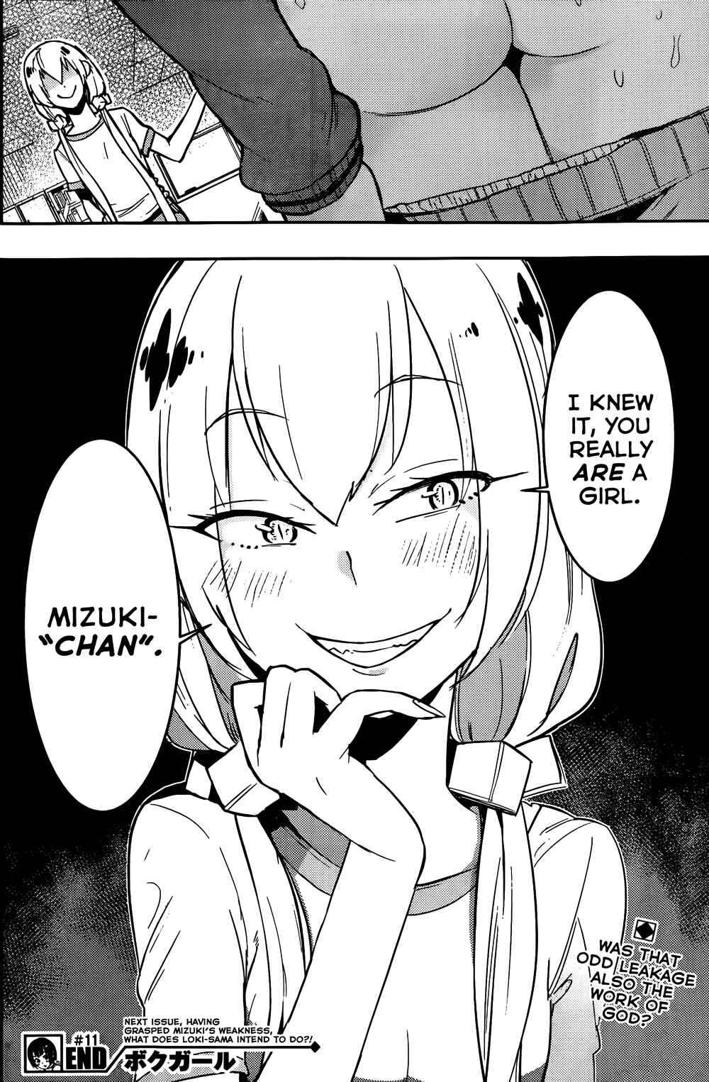 Page 18 Chapter 11 Boku Girl