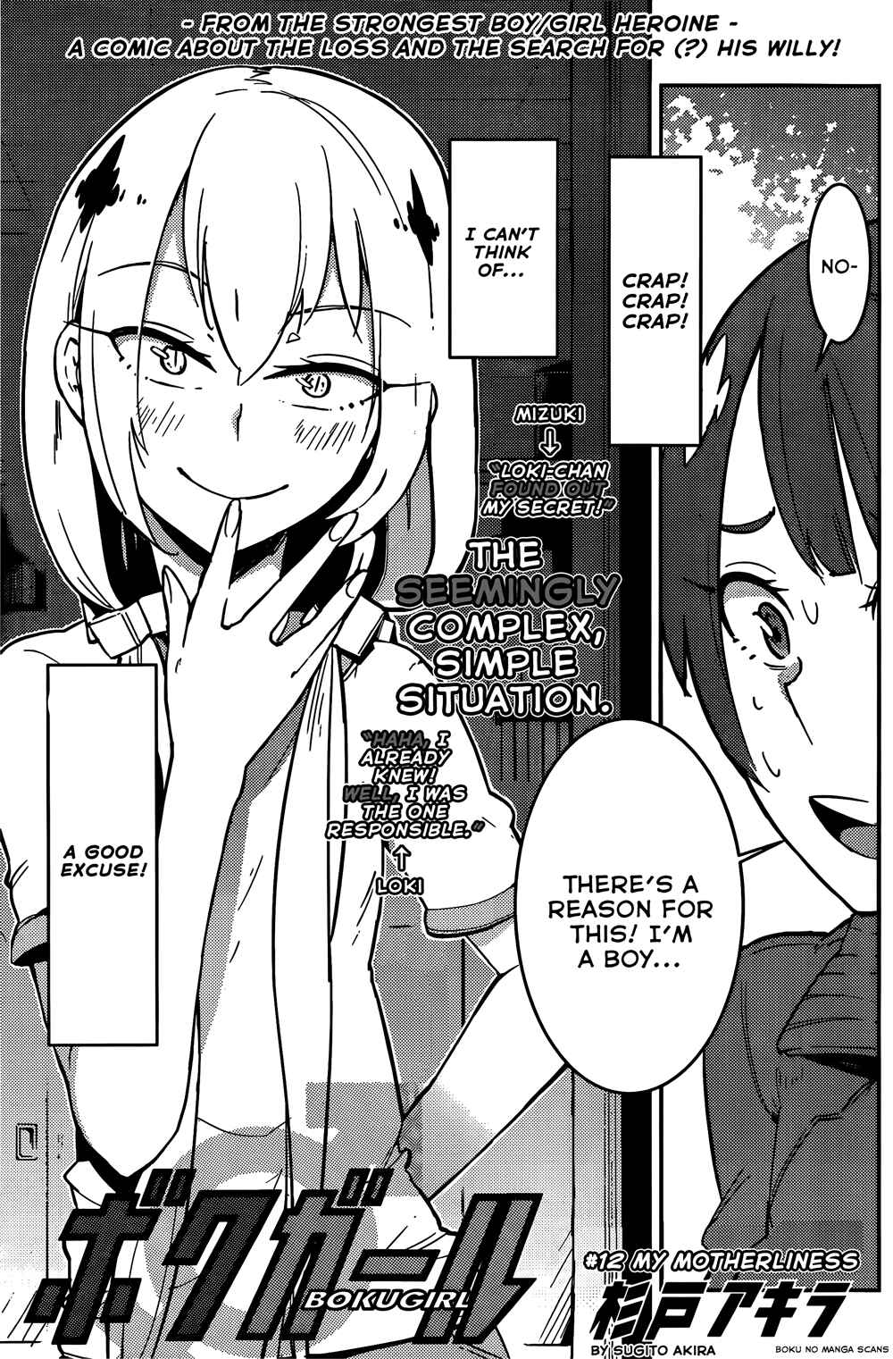Page 1 Chapter 12 Boku Girl