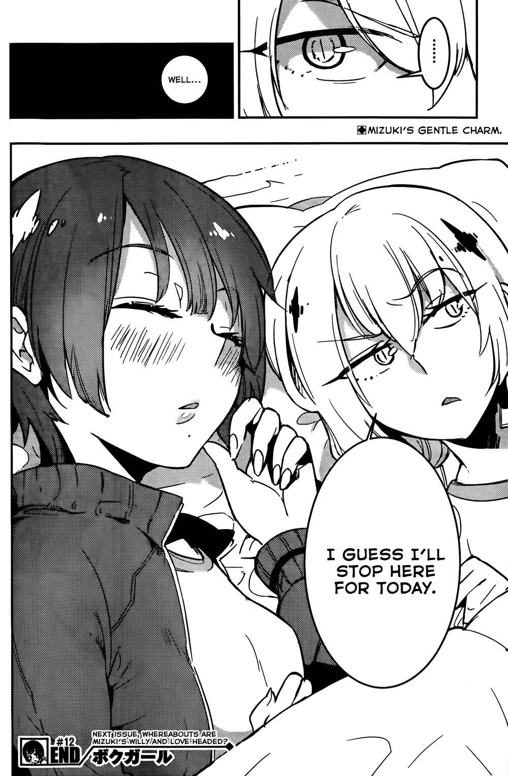 Page 18 Chapter 12 Boku Girl